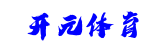 开元体育