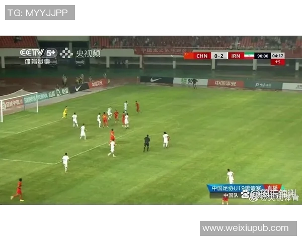 中国与伊朗足球对决精彩进球回放全景解析与赛后点评 中国与伊朗足球对决精彩进球回放全景解析与赛后点评