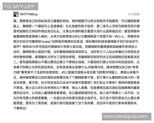 2017年NBA总决赛骑士与勇士精彩对决赛程回顾与分析