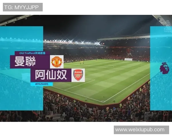 阿仙奴与曼城历史交锋战绩分析及近期表现对比 阿仙奴与曼城历史交锋战绩分析及近期表现对比