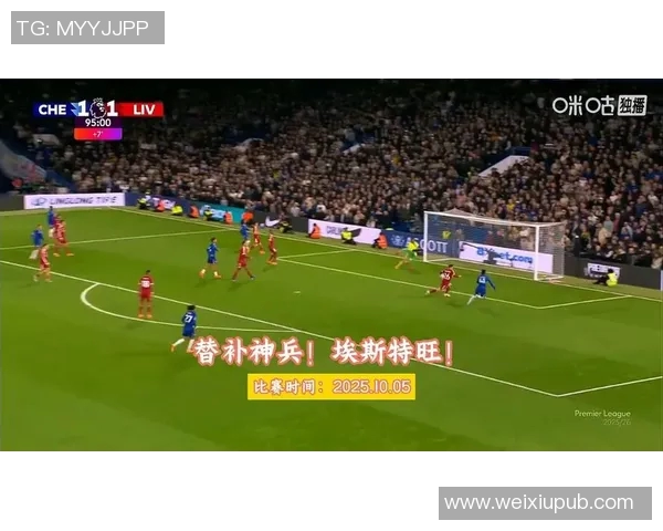 切尔西主场惨败，遭遇联赛三连败：背后的危机与未来展望