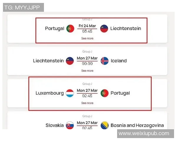 葡萄牙对阵卢森堡比赛前瞻及胜负预测分析