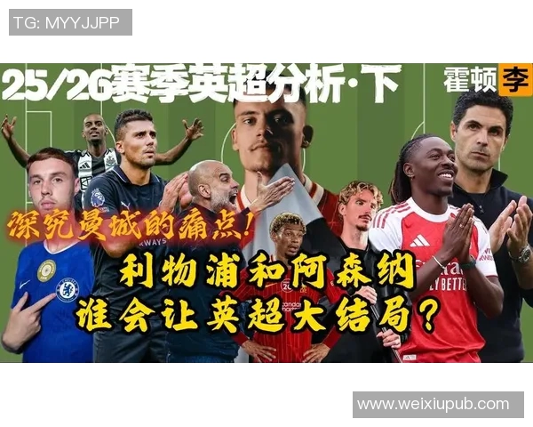 切尔西与阿森纳历史交锋回顾与战绩分析